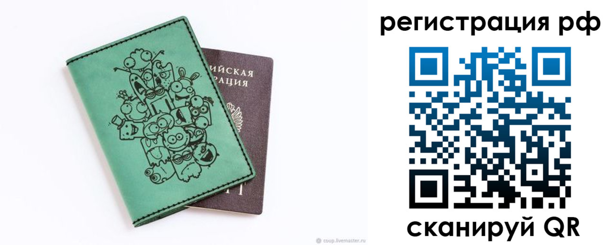 регистрация для дет. сада в Дзержинском