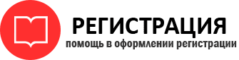 прописка в Дзержинском id55803